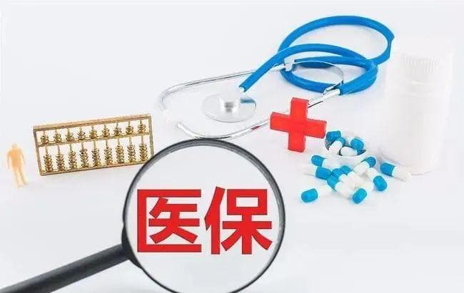 从医保竞价准入看药品支付标准的制定对非独家药品使用的影响
