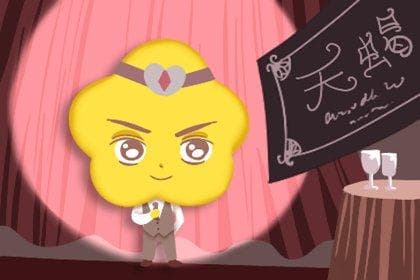 澈字取名禁忌与寓意