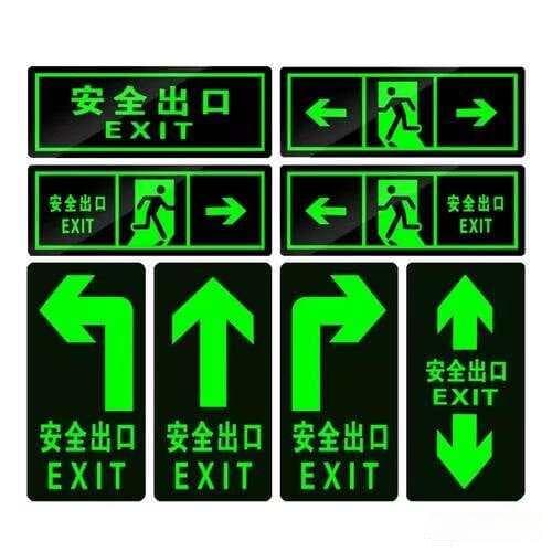 安全逃生指示牌安装标准