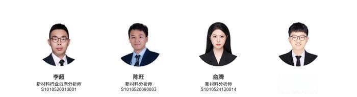 高端钛材｜军工钛材景气复苏，军机与海洋装备需求可期