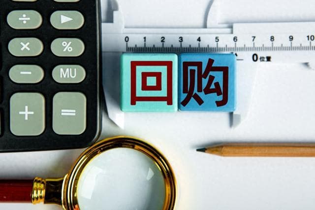 下周A股市场25家公司限售股解禁，解禁市值合计484.69亿元
