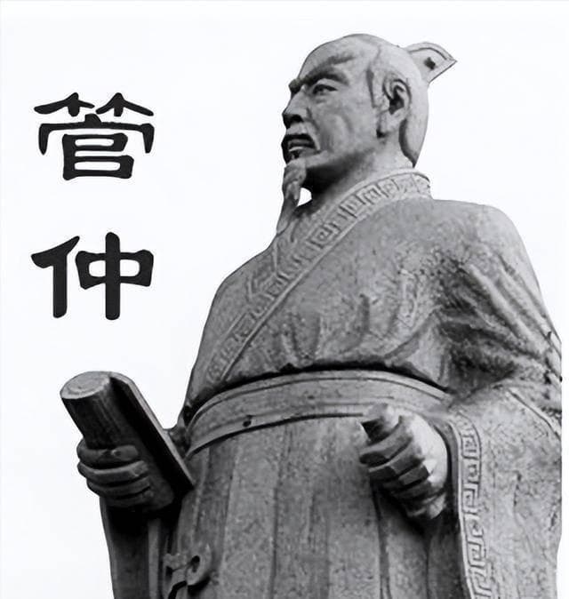 邹忌讽齐王纳谏：智慧的力量与国家治理之道