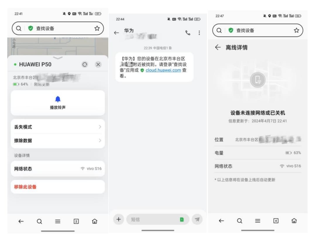 乘网约车遗失手机事件频发，失主能否追究平台责任？