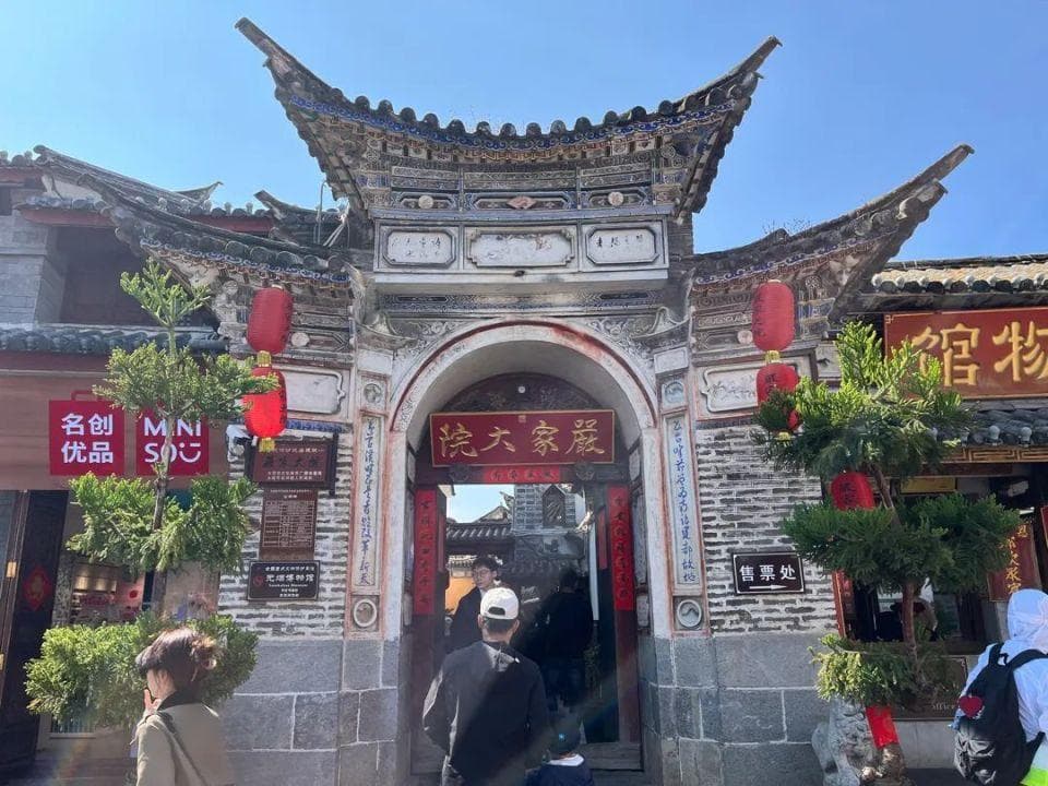 “文献名邦”里的瑰宝——喜洲白族古建筑群