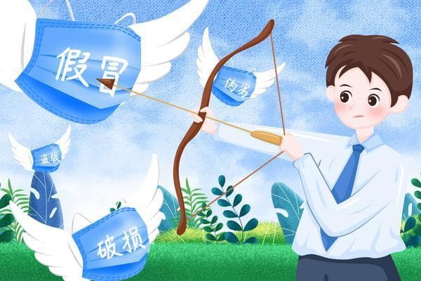 医疗器械故障诊断思路图：系统化分析与解决方案