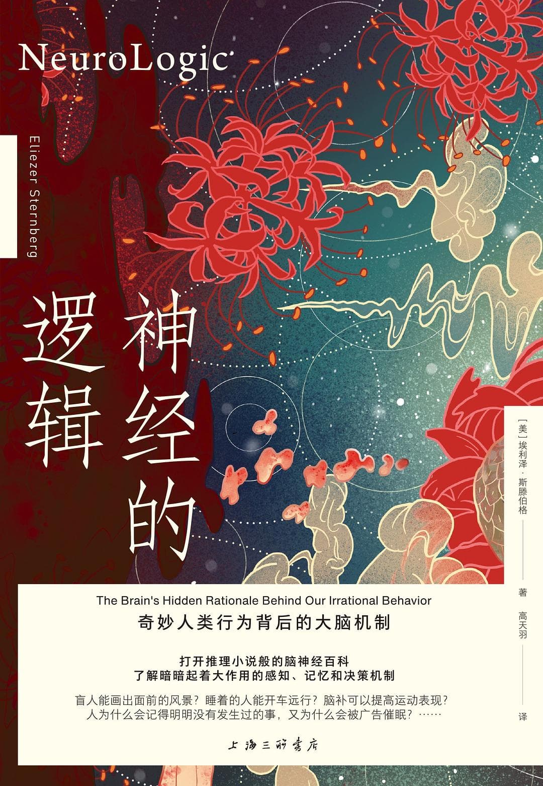 造梦机器——盲人做梦时会看见什么？