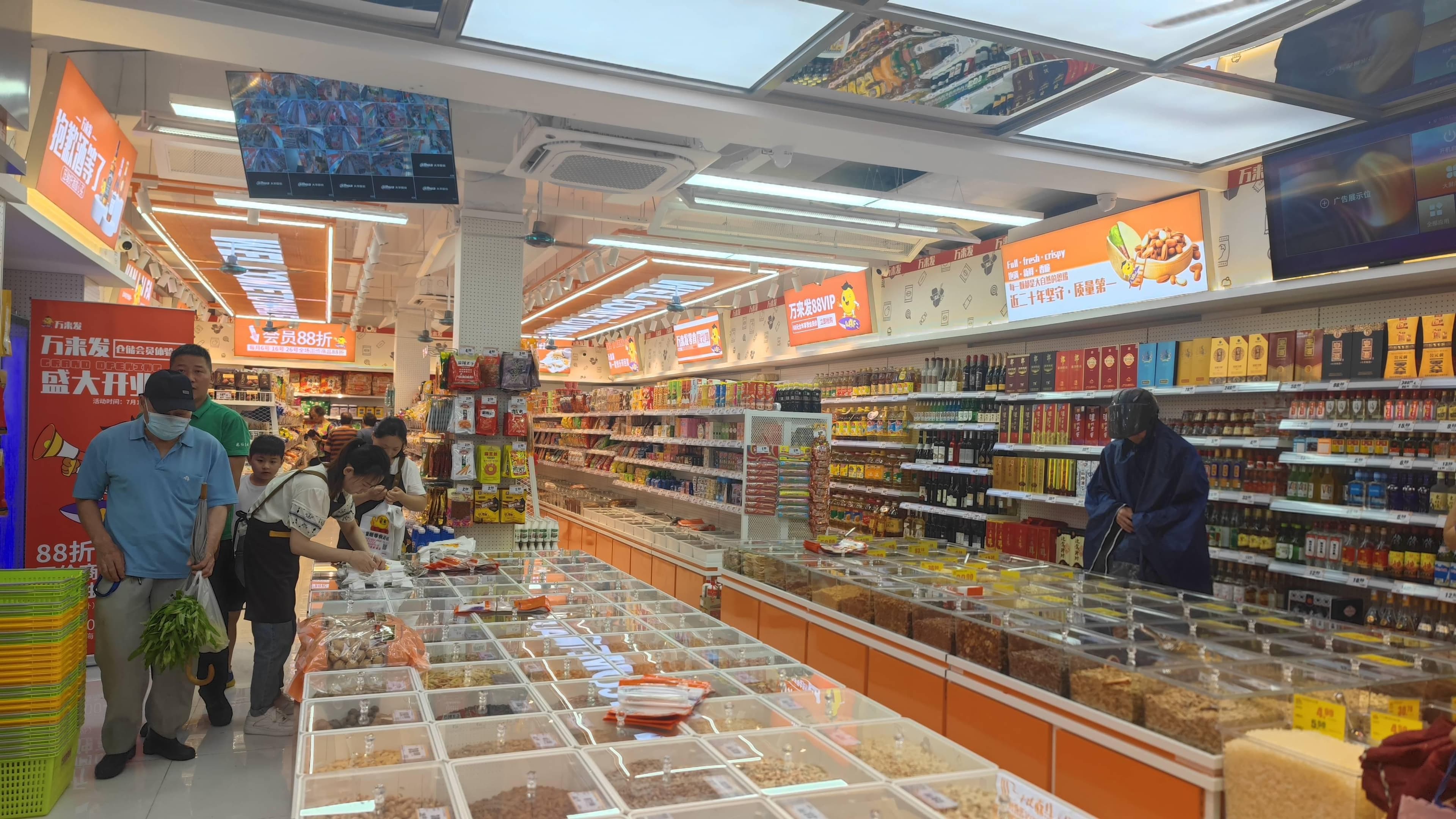 新手如何成功开设一家超市仓储店-品牌-条件