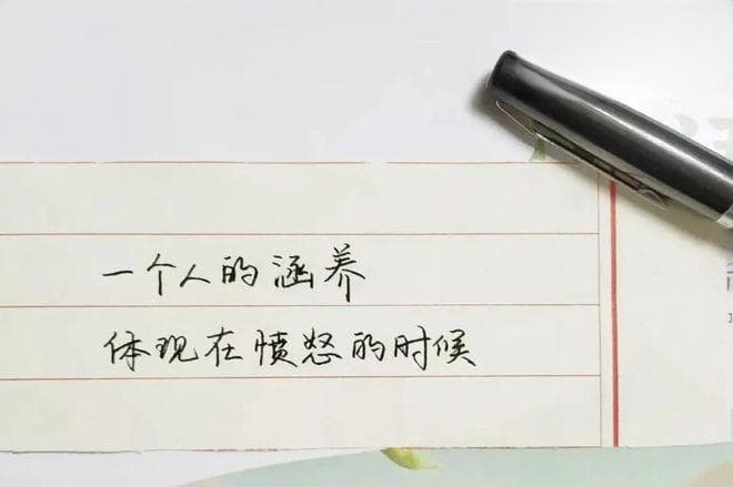 如何成为一个有涵养的人呢？