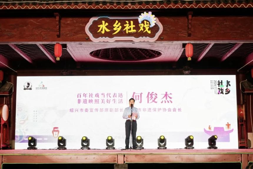 百年社戏当代表达 非遗映照美好生活
