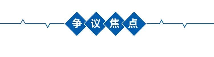 逾期缴存！物业公司如何担责？