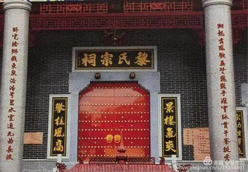 深入解读：浏阳宗族、祠堂文化！