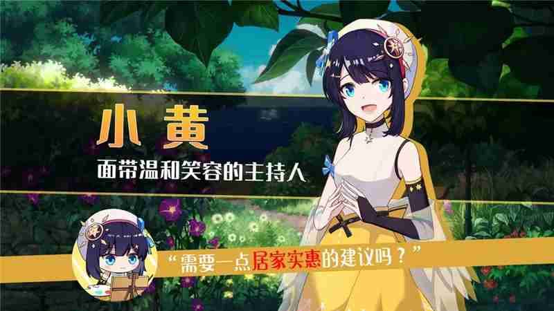 《你已经猜到结局了吗？》：杀死小黄的后果与影响