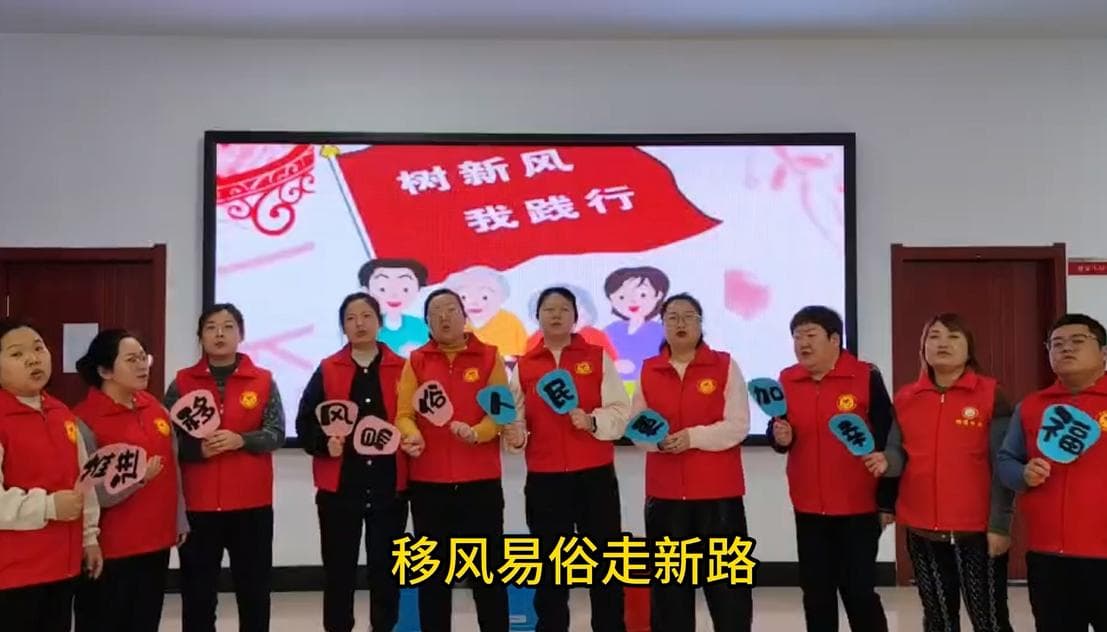 “殡”纷新貌映文明：鹤岗市兴安区移风易俗宣传之路