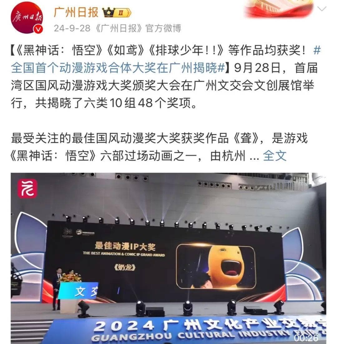 奶龙联动风潮：从游戏到生活，它究竟无处不在？