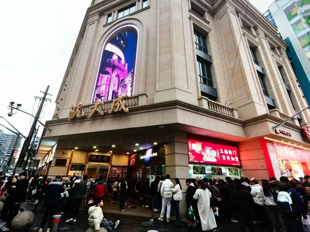 “本地老人排队多的店肯定好吃！”这家老字号吸引年轻人“自来水”
