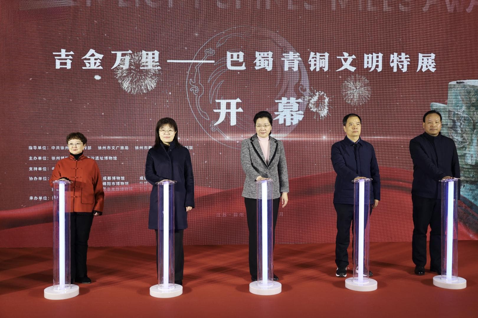 金沙遗址博物馆原创展览"吉金万里"开启国内巡展，首站落地江苏徐州