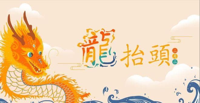 二月二龙头节，不是所有人都可以剃头，尤其这4个属相，尽量别去