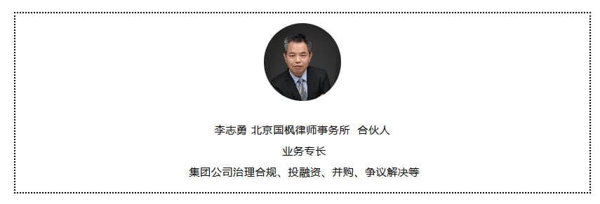 资本公积补亏规则对创投业务的影响分析