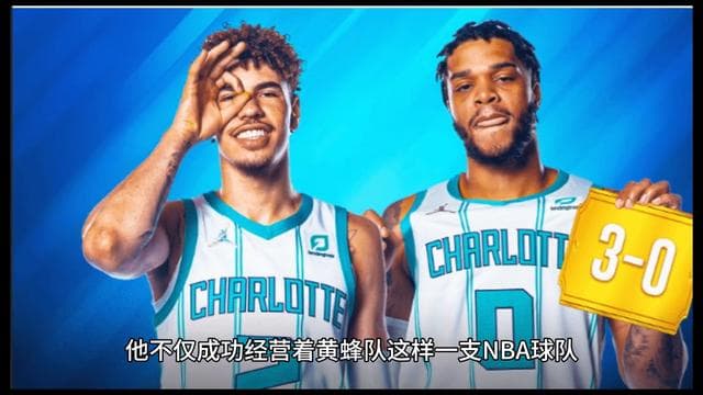 【篮球传奇】迈克尔·乔丹的奋斗史