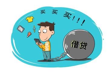树立正确消费观，远离借贷纠纷——大学生欠款案成功调解