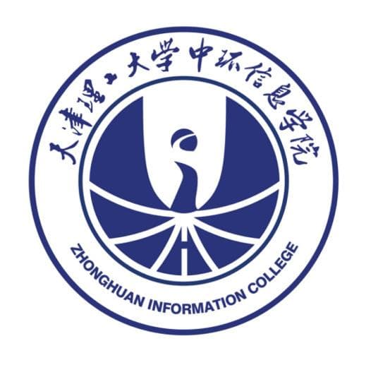 天津理工大学中环信息学院就业率及就业前景怎么样