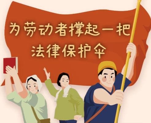 "包薪制"下的劳动者权益：呼唤公平与透明的薪酬制度