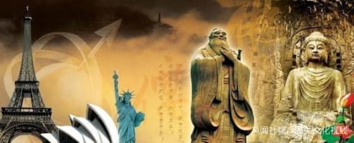 中西文化差异表现及其原因