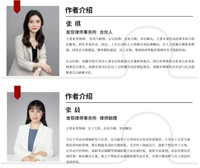 女职工生育津贴争议案例解析：权益边界与司法保障