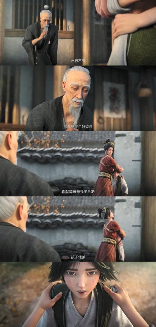 剑来的故事大致剧情主线是什么？深入解析这部奇幻巨著的脉络与魅力