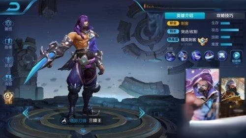王者荣耀兰陵王辅助流玩法攻略：从抓人到团战的全方位解析