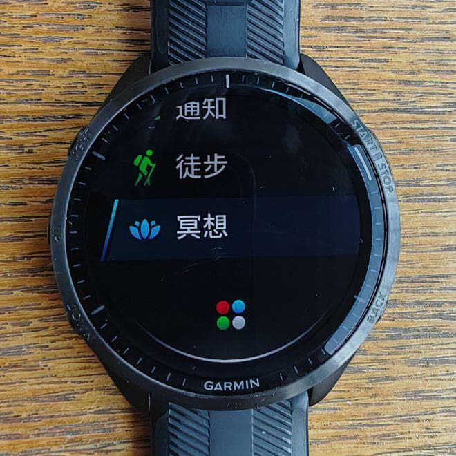 佳明手表V21.19升级：无需心率带即可测量乳酸阈值