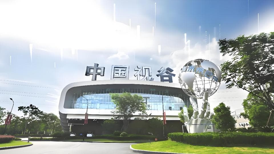 2024年VR/AR行业年终盘点之政策篇