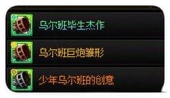 DNF魔法师/神枪手武器盘点，一起来哈库纳玛塔塔