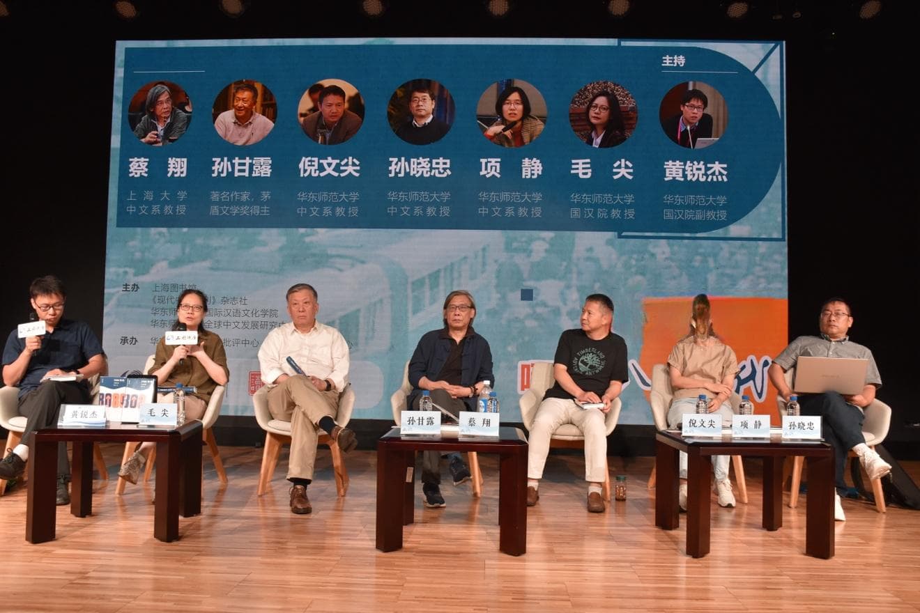 学者谈蔡翔新书《1980年代》：时代精神图谱值得反复阅读
