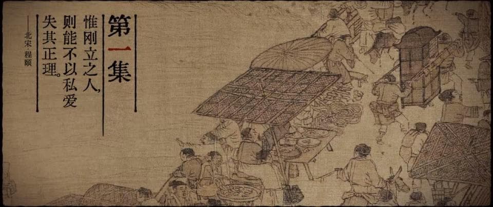 解密《清明上河图密码》：古诗词与历史细节背后的玄机