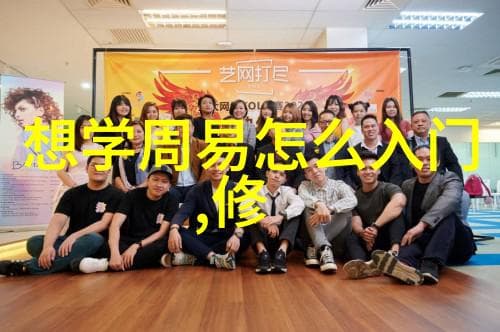道教云游：道士的修行之旅