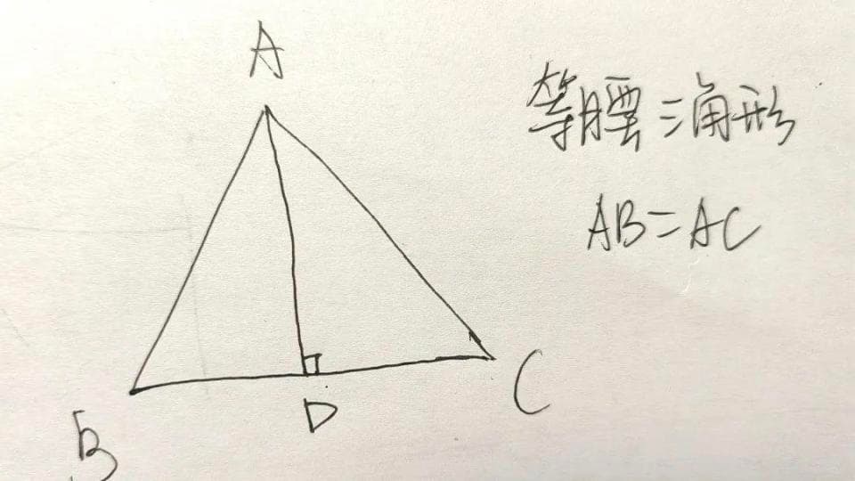 遇到中点如何作辅助线：三种主要方法详解
