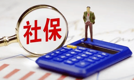 个人网上交社保怎么操作缴费
