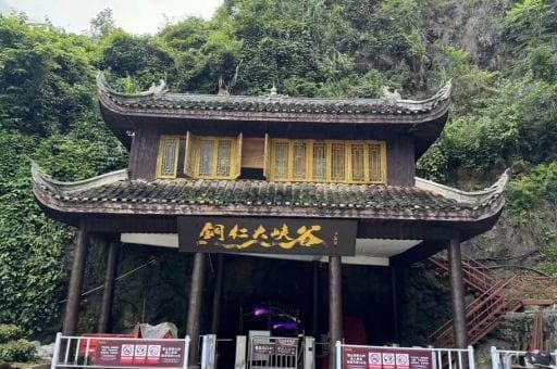 贵州铜仁旅游景点推荐，贵州铜仁旅游攻略