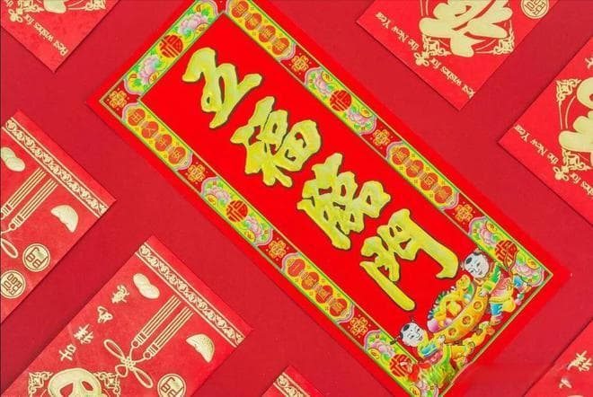 五福临门：中国人理想生活的五大要素