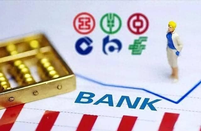 六大国有银行存息揭秘：存款五万，谁是2025年最优之选？