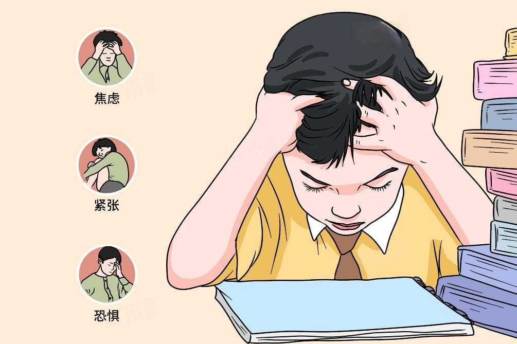 儿童焦虑症早期的症状