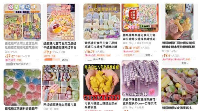人民日报等叫停，这种爆款糖是"三无"还有致癌风险！揭秘"网红零食"陷阱