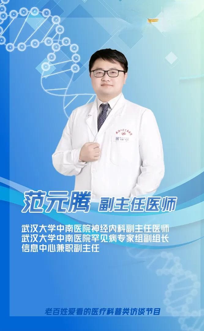 脑膜炎为什么可怕？如何预防与早识别？