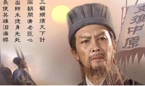 诸葛亮决策中的遗憾：街亭之失与人才培养之不足