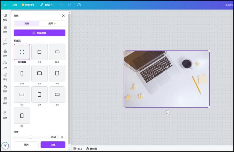 图片批量裁剪：高效处理大量图像的实用指南