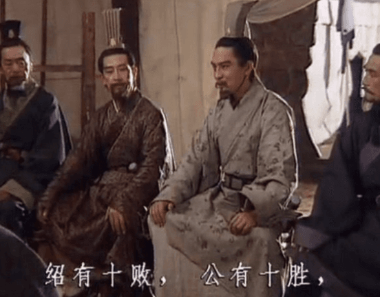 十胜十败论的影响力与提出者