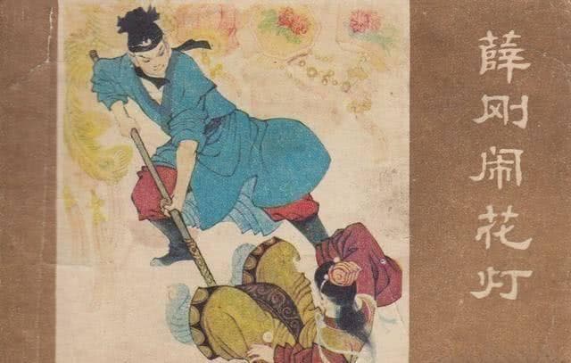 “薛刚反唐”：历史上真实的“薛刚”究竟是何人，最终结局如何？