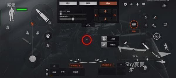 《暗区突围》新手图文教程 按键设置推荐与农场攻略