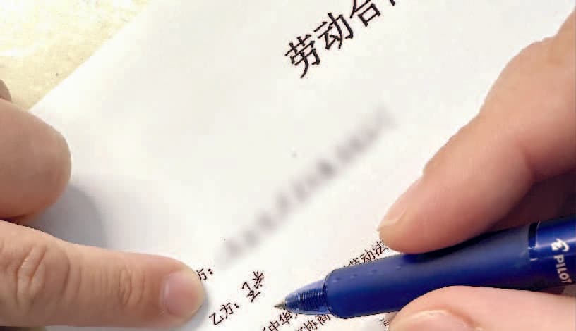 协商一致解除合同但未办理交接，劳动者还能反悔吗？